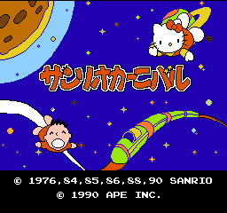 Sanrio Carnival title screen for Famicom